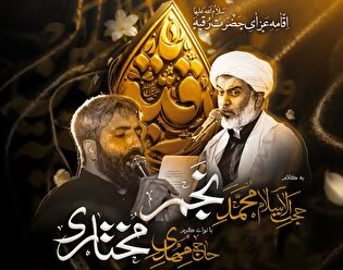 اقامه عزای شهادت حضرت رقیه(س) در حسینیه عمرانکوی سمنان برگزار می‌شود