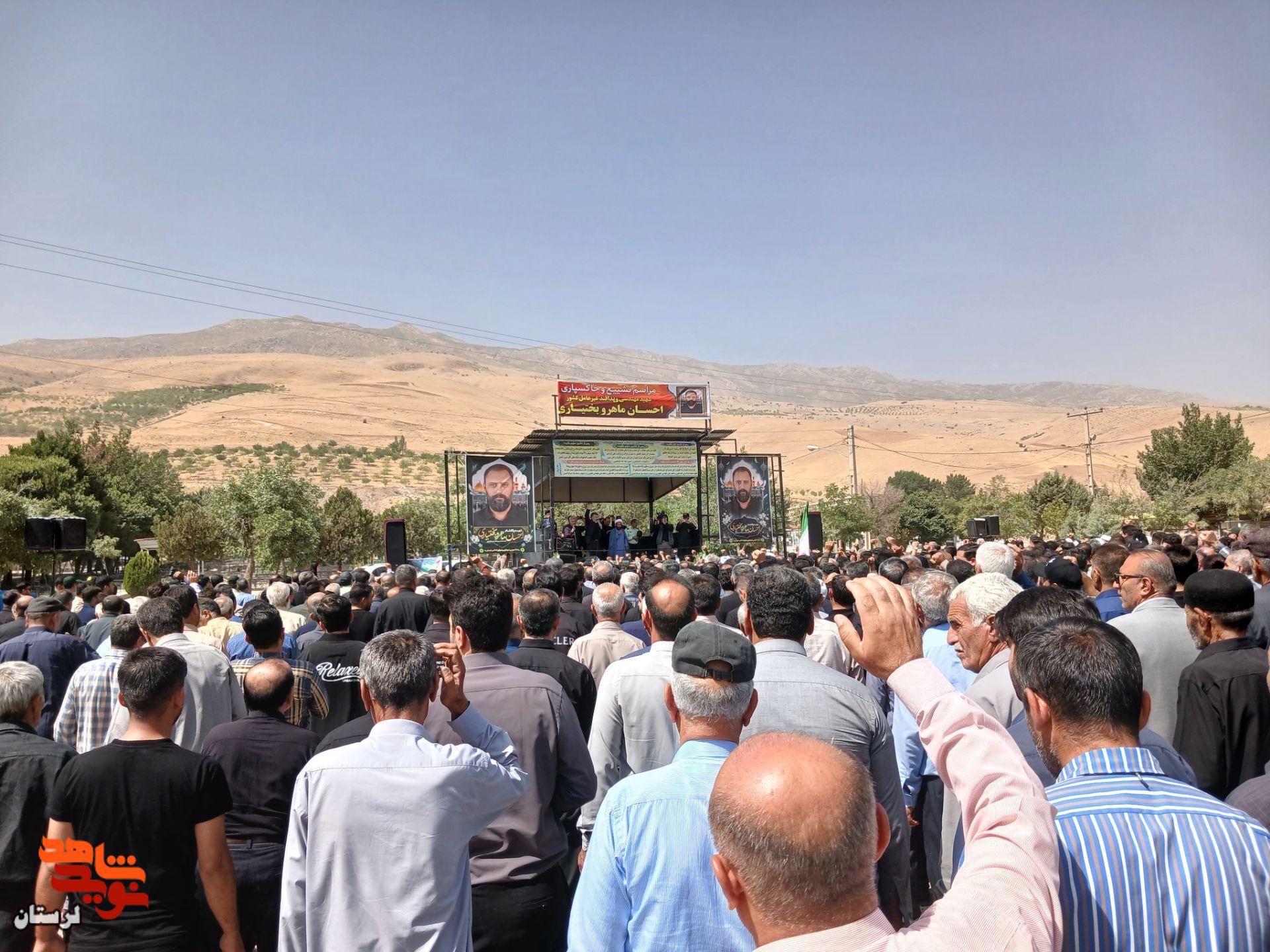 پیکر شهید «احسان ماهرو بختیاری» در گلزار شهدا دورود آرام گرفت پیکر شهید «احسان ماهرو بختیاری» در گلزار شهدا دورود آرام گرفت