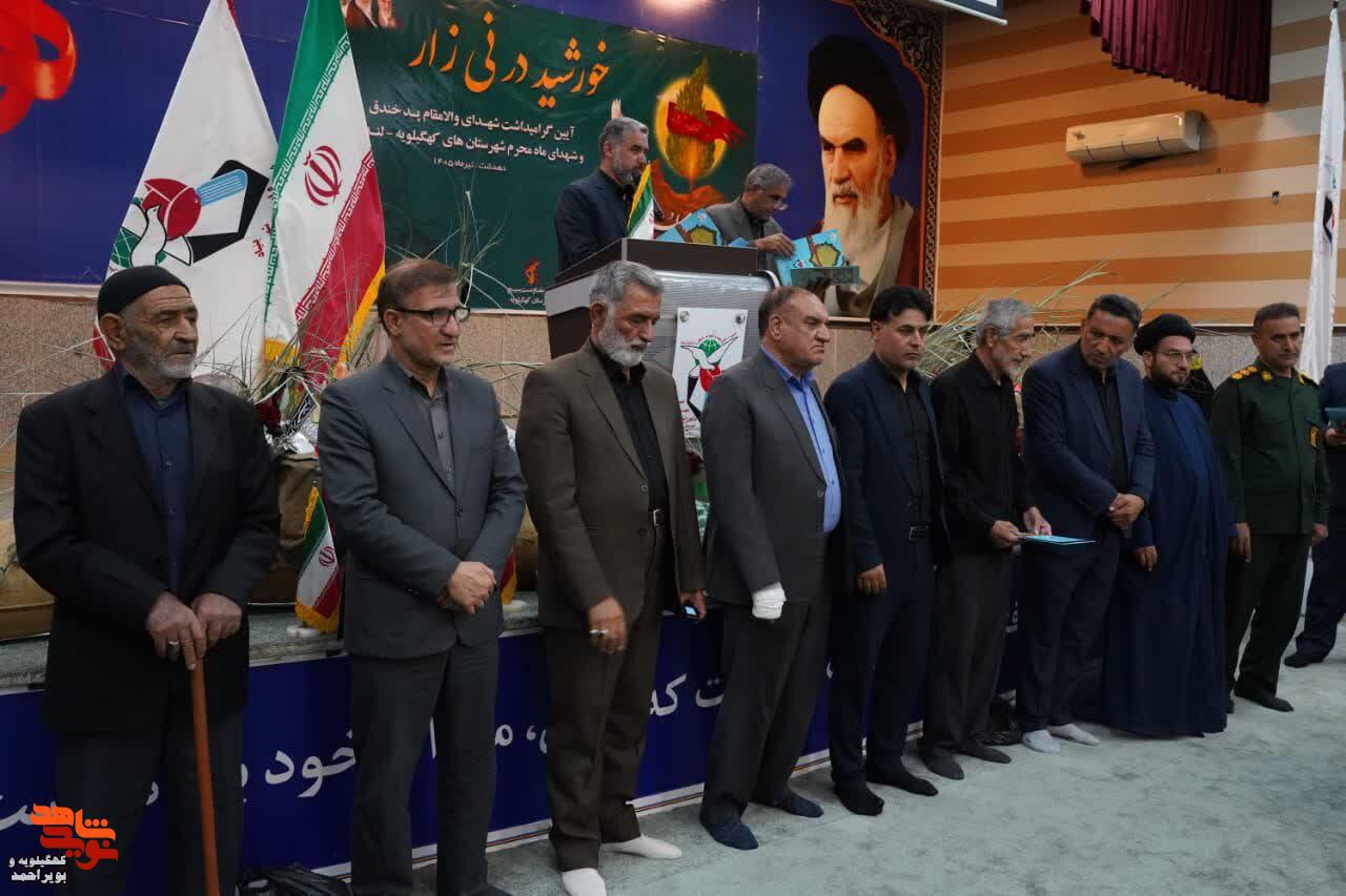 عکس/آیین گرامیداشت شهدای پدخندق و شهدای ماه محرم با عنوان «خورشید در نی‌زار»