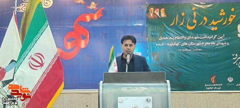 عکس/آیین گرامیداشت شهدای پدخندق و شهدای ماه محرم با عنوان «خورشید در نی‌زار»