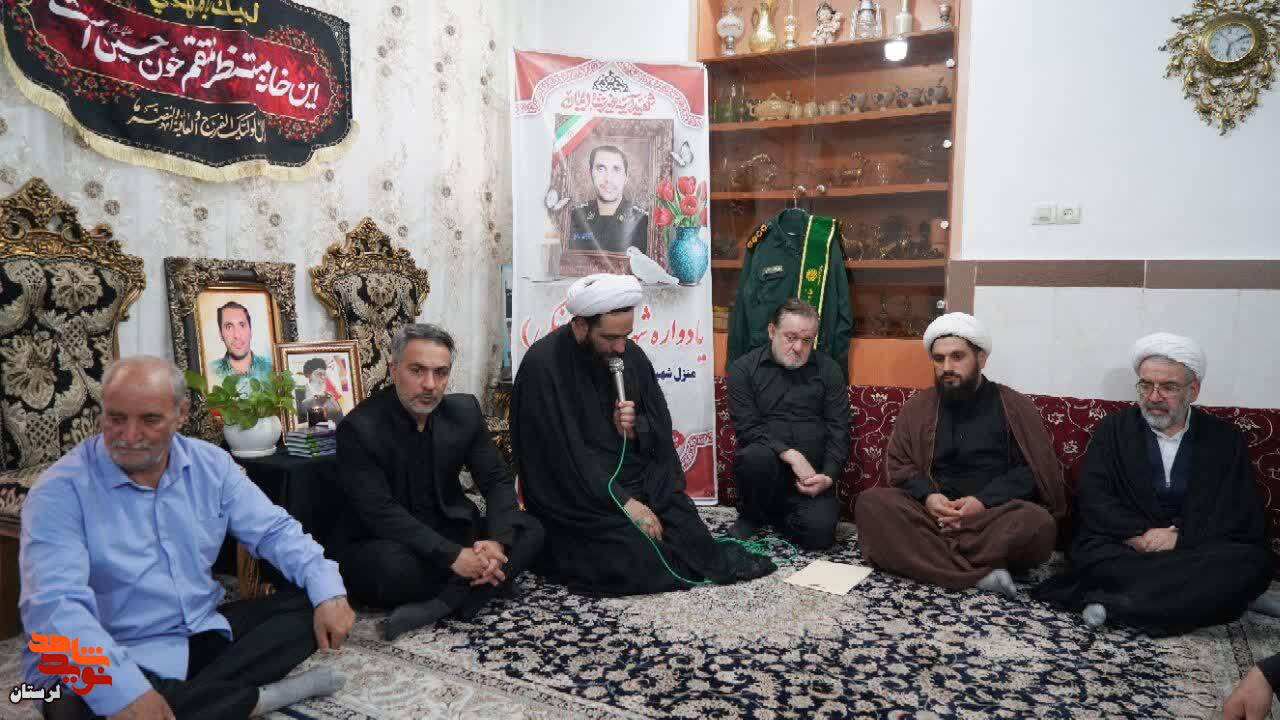 یادواره خانگی شهید «روح اله رحمتی» برگزار شد