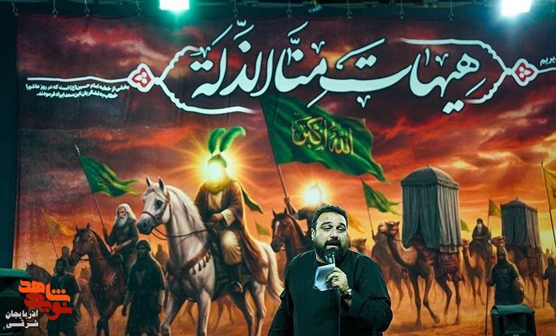 طنین «شاخسی» در دهه اول محرم+تصاویر