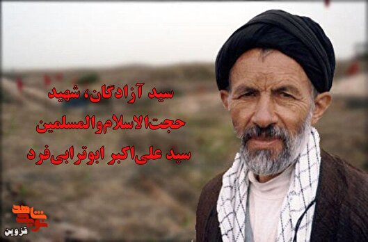 وقتی اسرا «کانال مرگ» را به توهین کردن رهبر ترجیح دادند