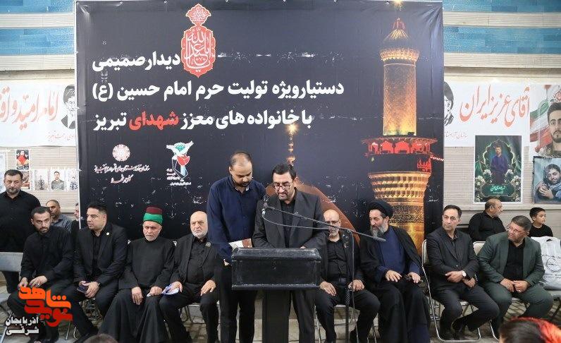 اهتزاز پرچم حرم امام حسین (ع) بر فراز گلزار شهدای وادی رحمت تبریز
