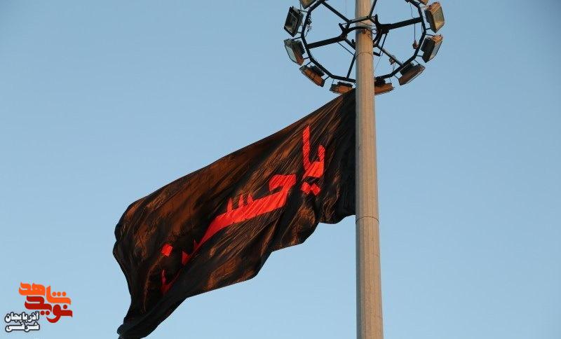 اهتزاز پرچم حرم امام حسین (ع) بر فراز گلزار شهدای وادی رحمت تبریز