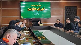 ویژه برنامه‌های آیین «بدرقه آقای شهید ایران» در بنیاد شهرستان‌های تهران اعلام شد