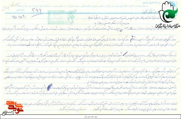 جنگ ما؛ جنگ بین اسلام و کفر است
