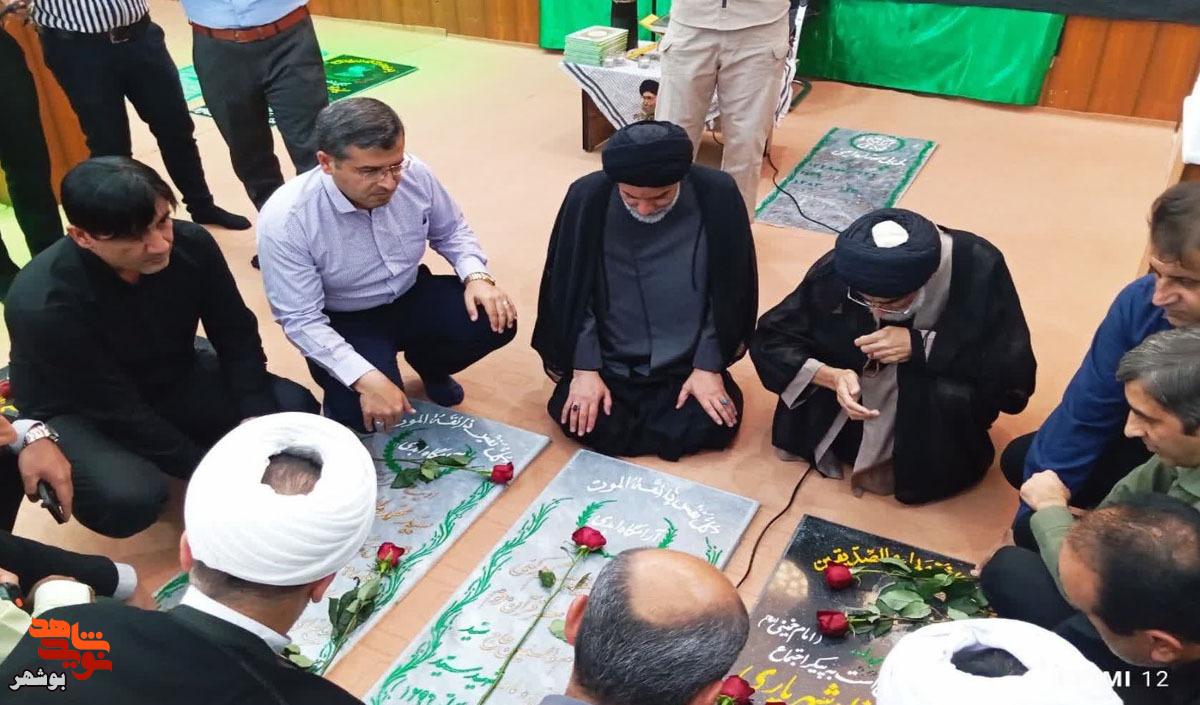خلوتِ سبزِ بحیری با شهیدِ هفتم تیر
