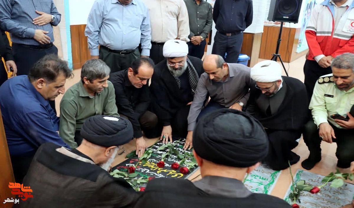 خلوتِ سبزِ بحیری با شهیدِ هفتم تیر