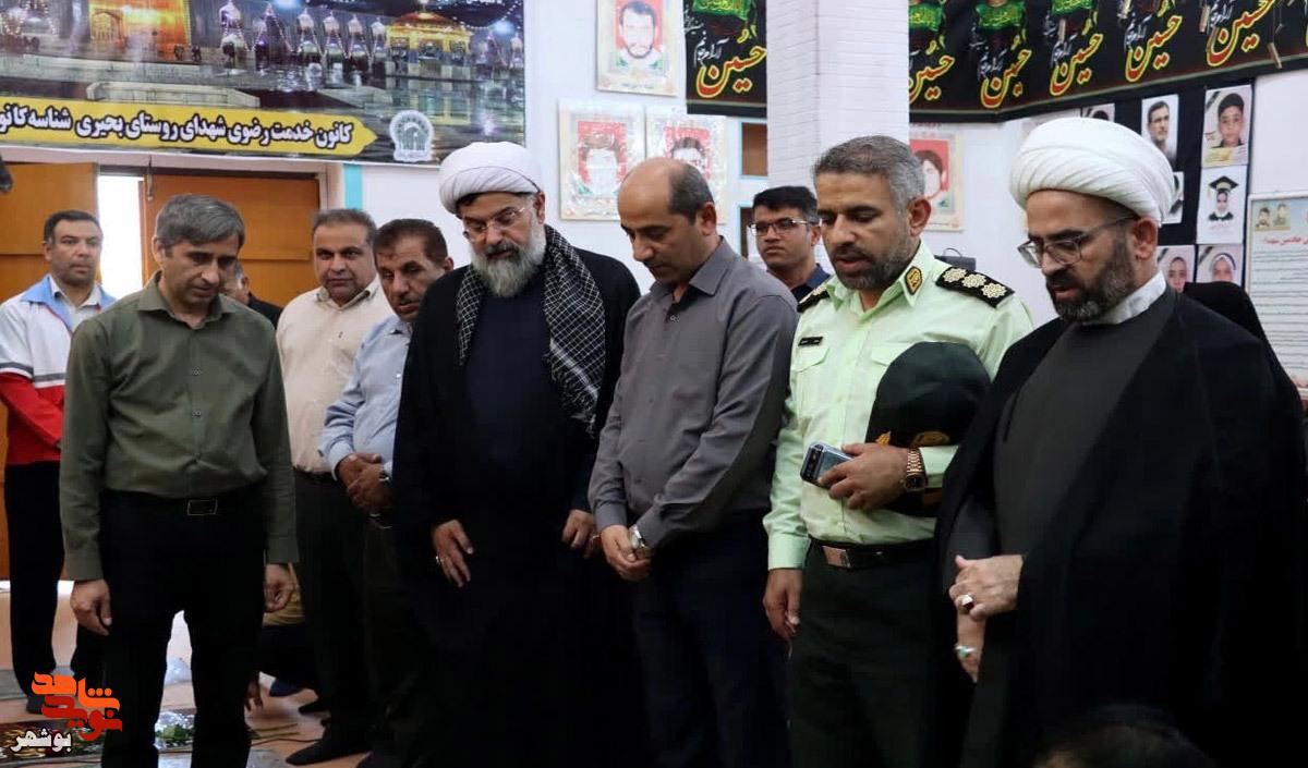 خلوتِ سبزِ بحیری با شهیدِ هفتم تیر