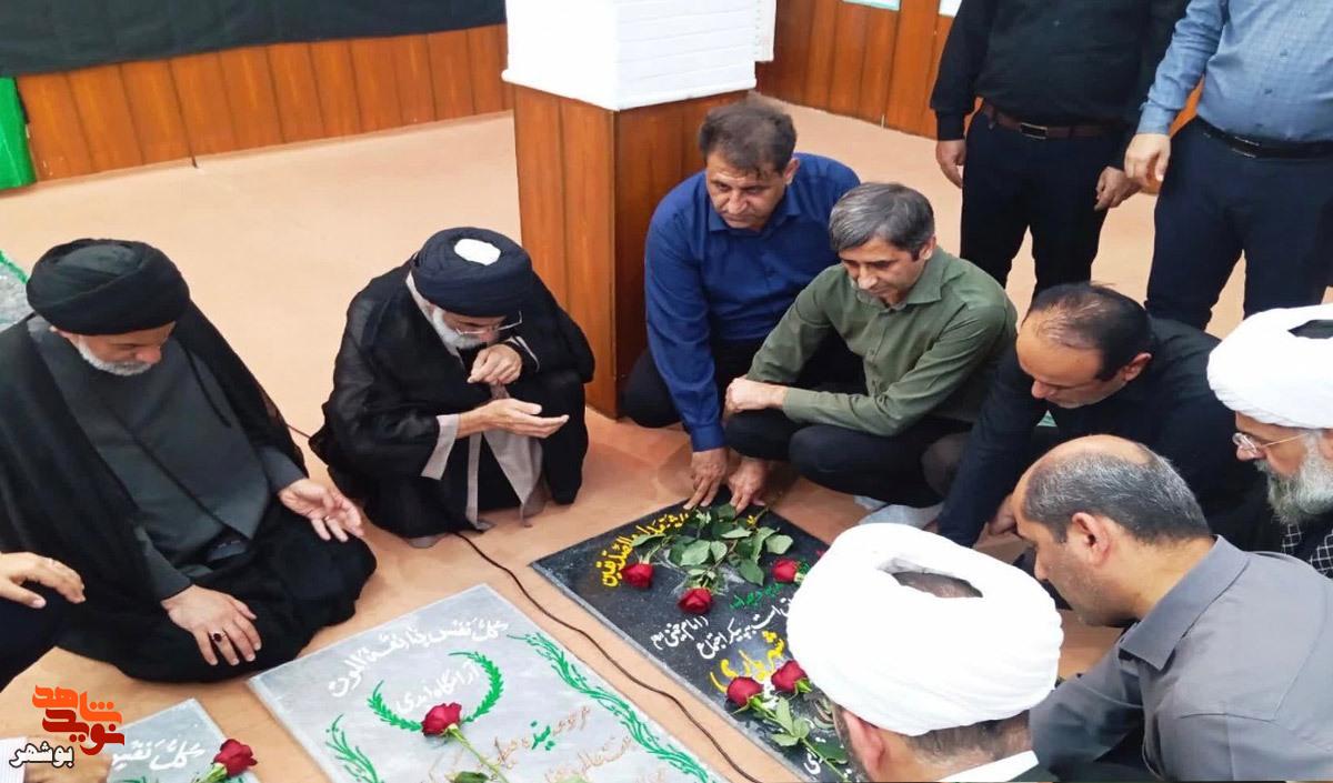 خلوتِ سبزِ بحیری با شهیدِ هفتم تیر