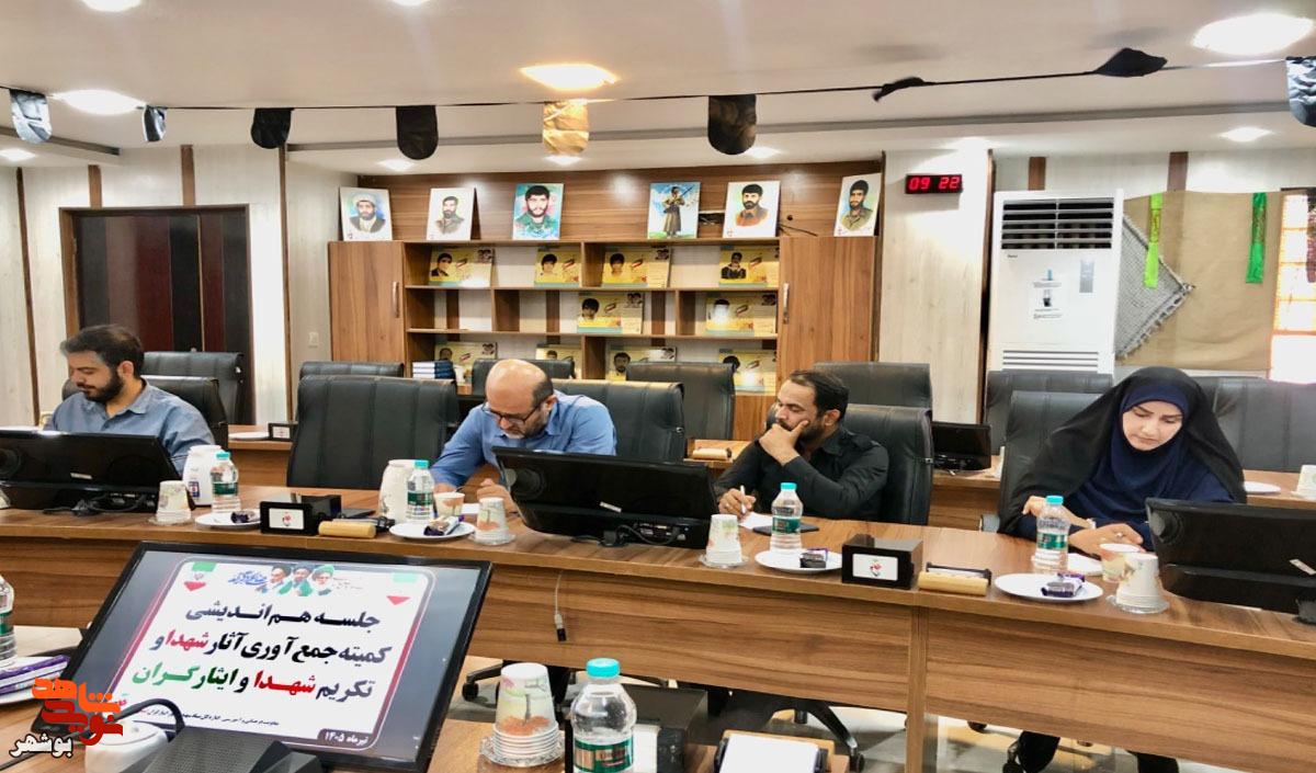 جمع‌آوری آثار شهدا، حفظ هویت تاریخی یک ملت است