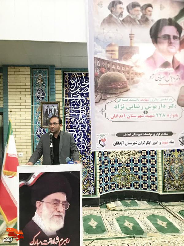 مدیرکل بنیاد شهید ایلام: دشمن از تکرار مسیر شهید «رضایینژاد» هراس دارد مدیرکل بنیاد شهید ایلام: دشمن از تکرار مسیر شهید «رضایینژاد» هراس دارد