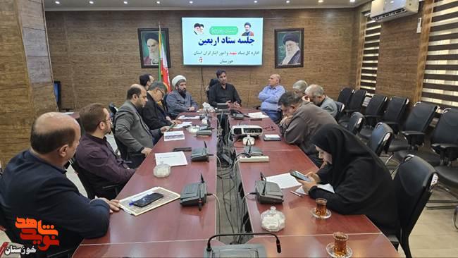 تأکید مدیرکل بنیاد شهید خوزستان بر تقویت فعالیتهای فرهنگی و رسانهای در مرز شلمچه تأکید مدیرکل بنیاد شهید خوزستان بر تقویت فعالیتهای فرهنگی و رسانهای در مرز شلمچه