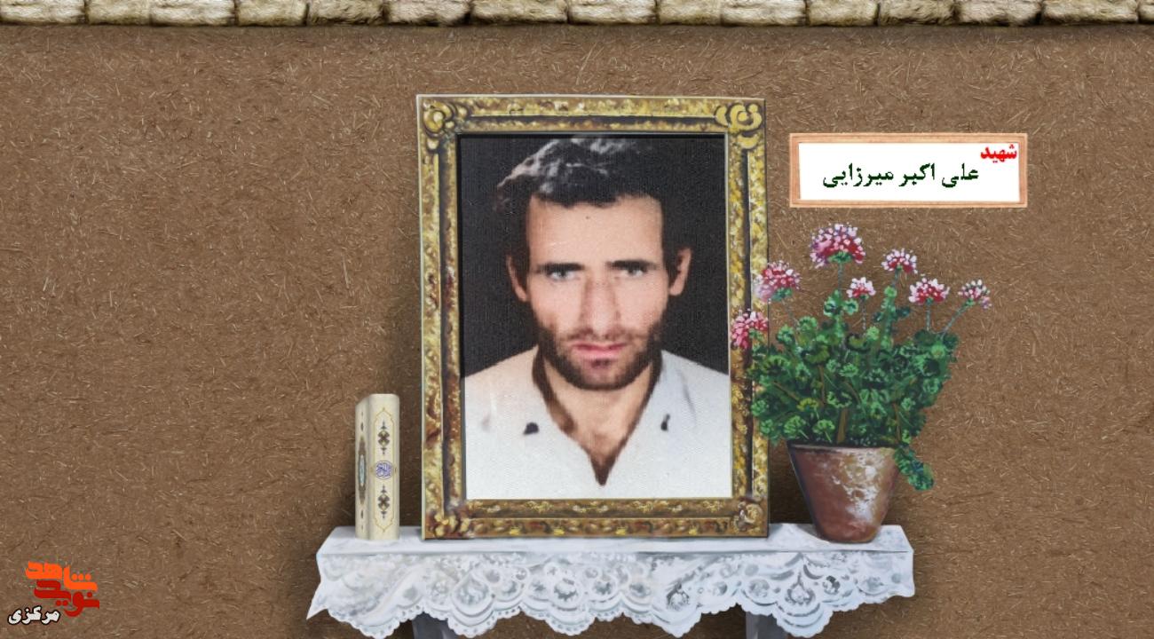 شهید علیاکبر میرزایی؛ مردی از جنس کار، ایمان و ایستادگی شهید علیاکبر میرزایی؛ مردی از جنس کار، ایمان و ایستادگی