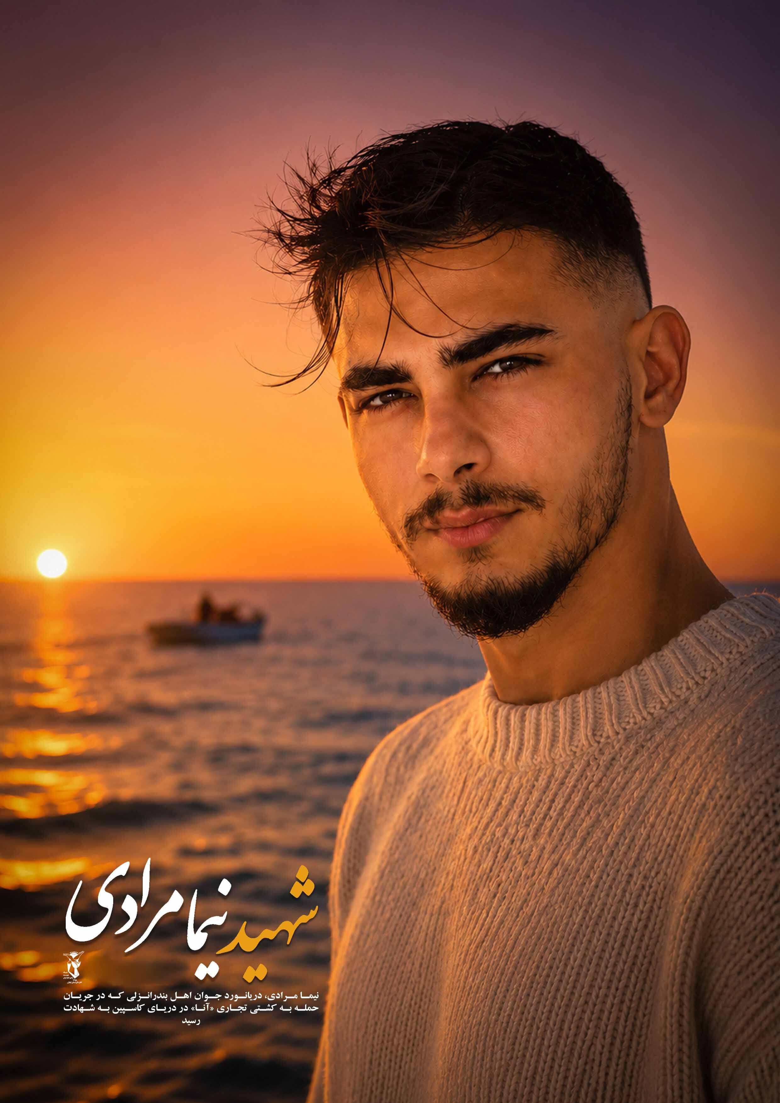اولین سفر، آخرین رؤیا اولین سفر، آخرین رؤیا