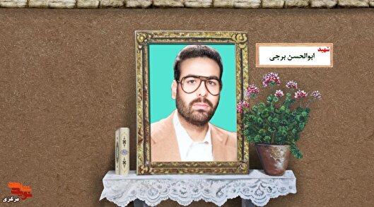 معلمی که برای دفاع از دین و میهن به جبهه رفت