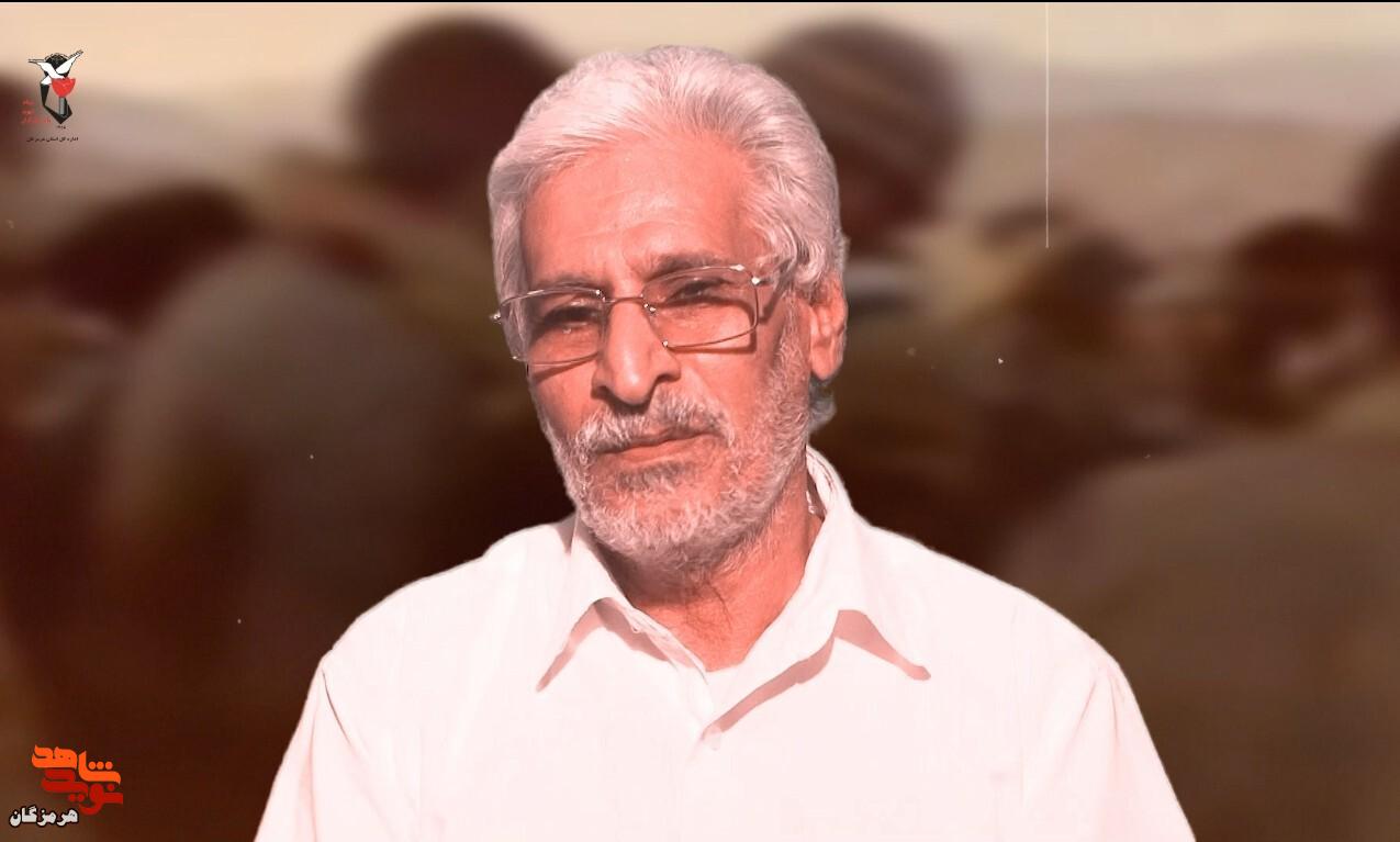 ی ی
