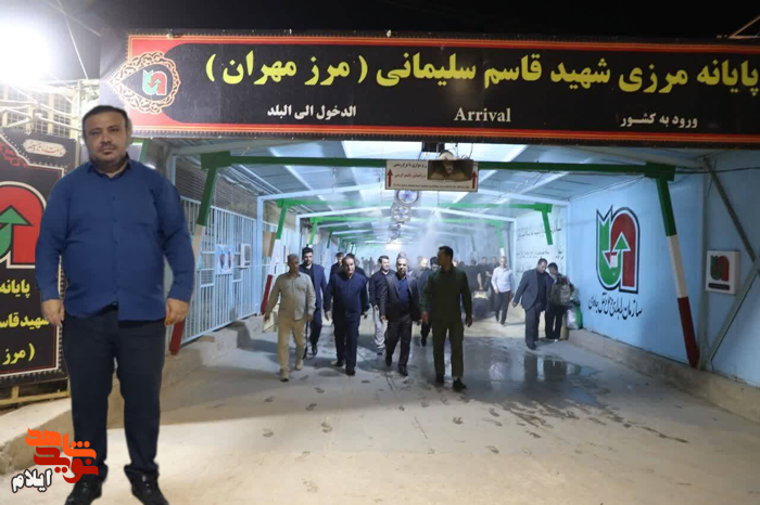 خادمی که با شهادت در مرز مهران ماندگار شد خادمی که با شهادت در مرز مهران ماندگار شد
