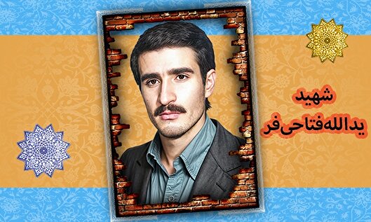 دست‌نوشته قابل تامل شهید «یدالله فتاحی‌فر» | امروز، رمز پیروزی ما، گوش دادن به فرمان امام است