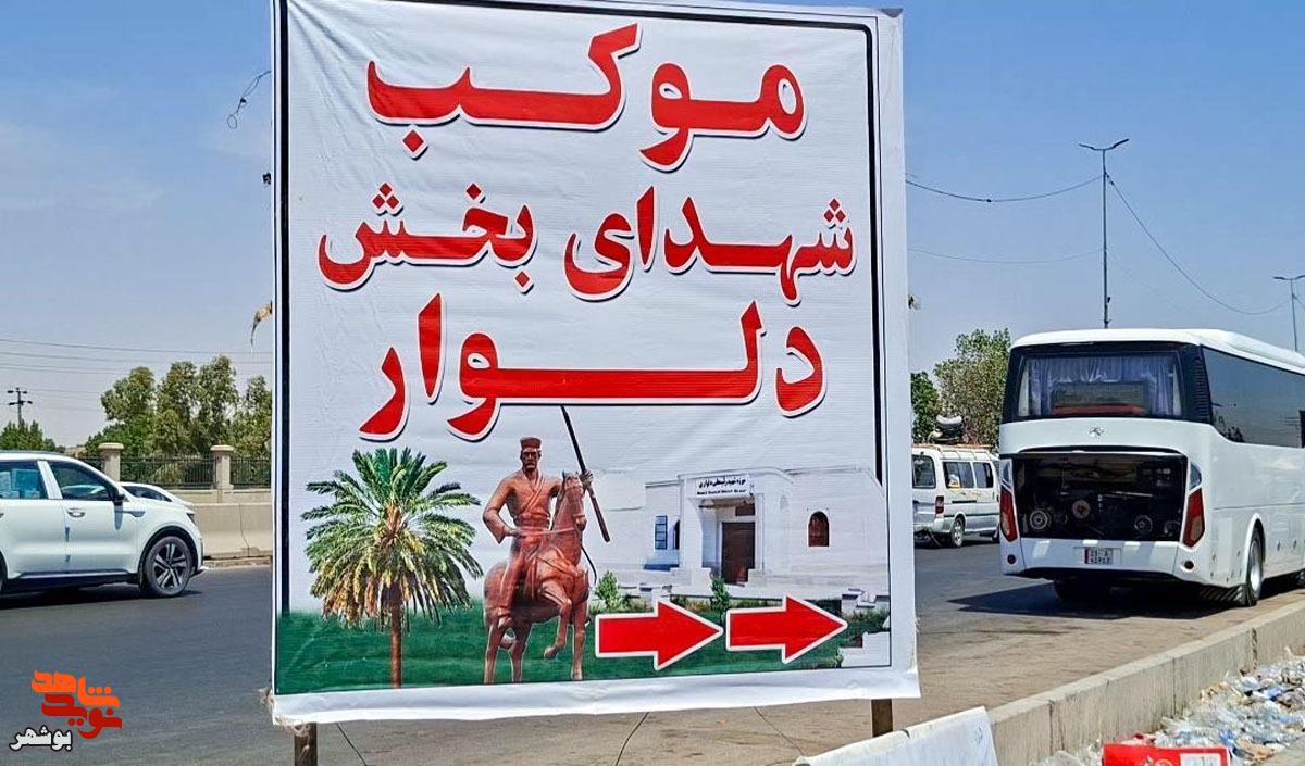روایت عمود ۵۰ 