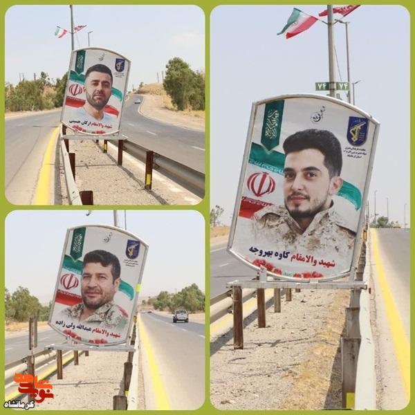 نصب اِلمان شهدای اهلسنت جوانرود در مسیر تردد زائران اربعین نصب اِلمان شهدای اهلسنت جوانرود در مسیر تردد زائران اربعین