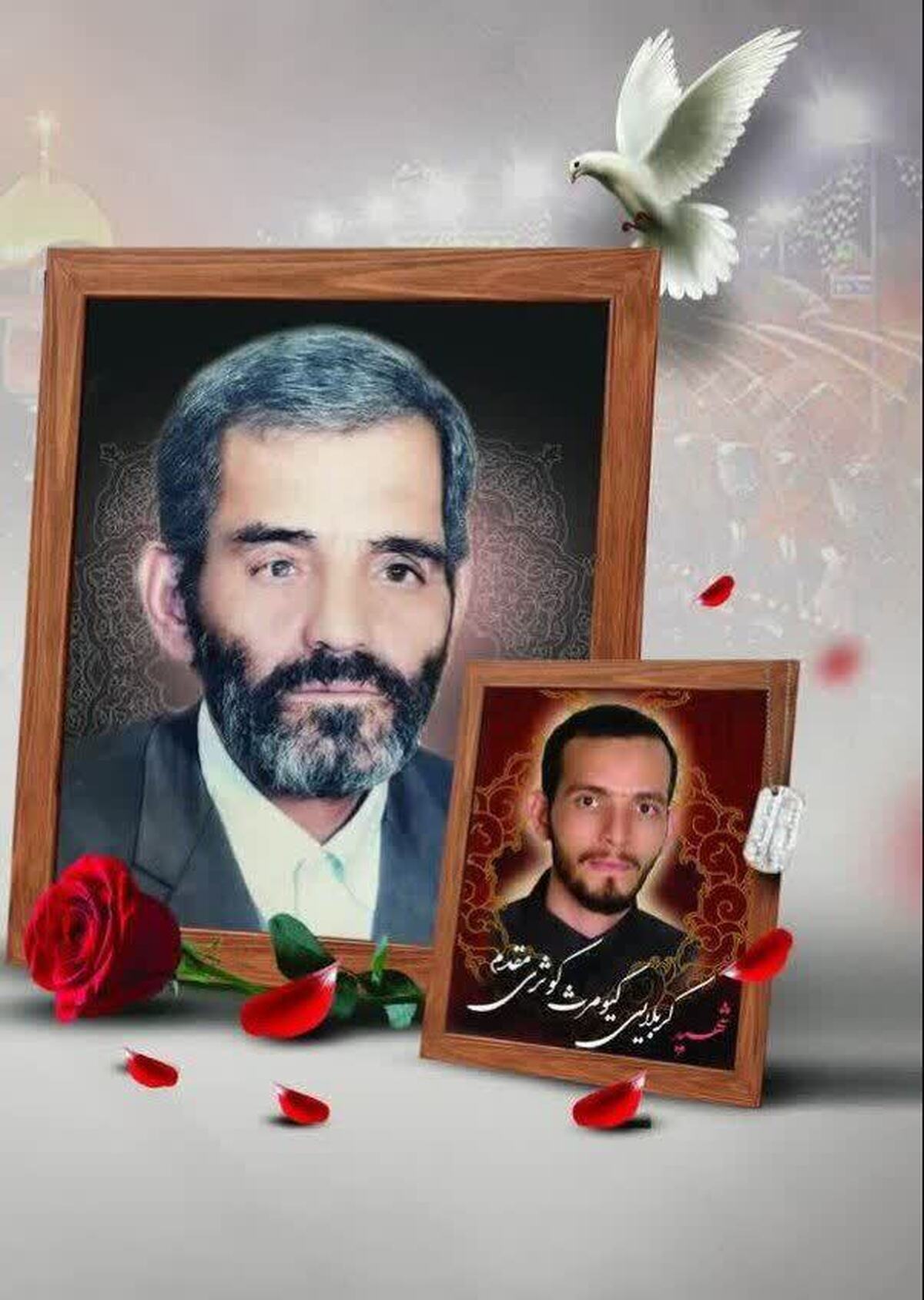 وصف مقام پدر شهید /شهید والامقام &laquo;کیومرث کوثری مقدم&raquo;