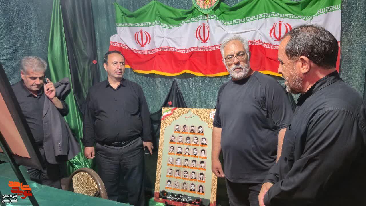 بازدید مدیرکل بنیاد شهید و امور ایثارگران آذربایجانغربی از موکب «سلام شهید» شهرستان نقده بازدید مدیرکل بنیاد شهید و امور ایثارگران آذربایجانغربی از موکب «سلام شهید» شهرستان نقده