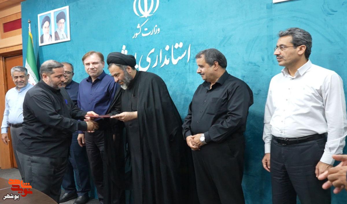 دومین جلسه شورای ترویج فرهنگ ایثار و شهادت در بوشهر برگزار شد