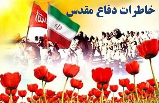 نوزادی که لبخند زندگی را ندید/ روایتی از شهادت در بیمارستان عیوض‌زاده