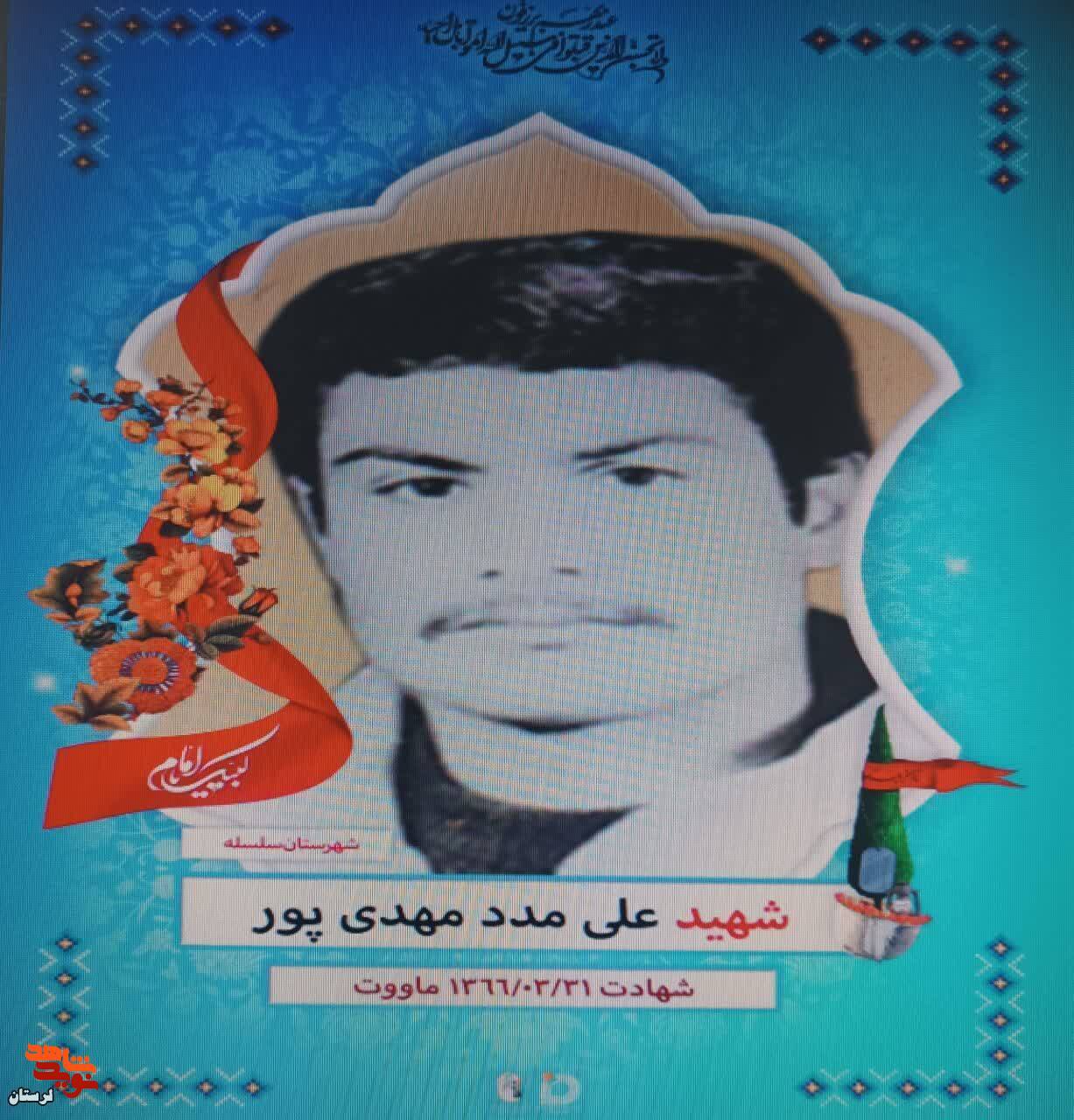 پوستر شهدای گردان کمیل منتشر شد