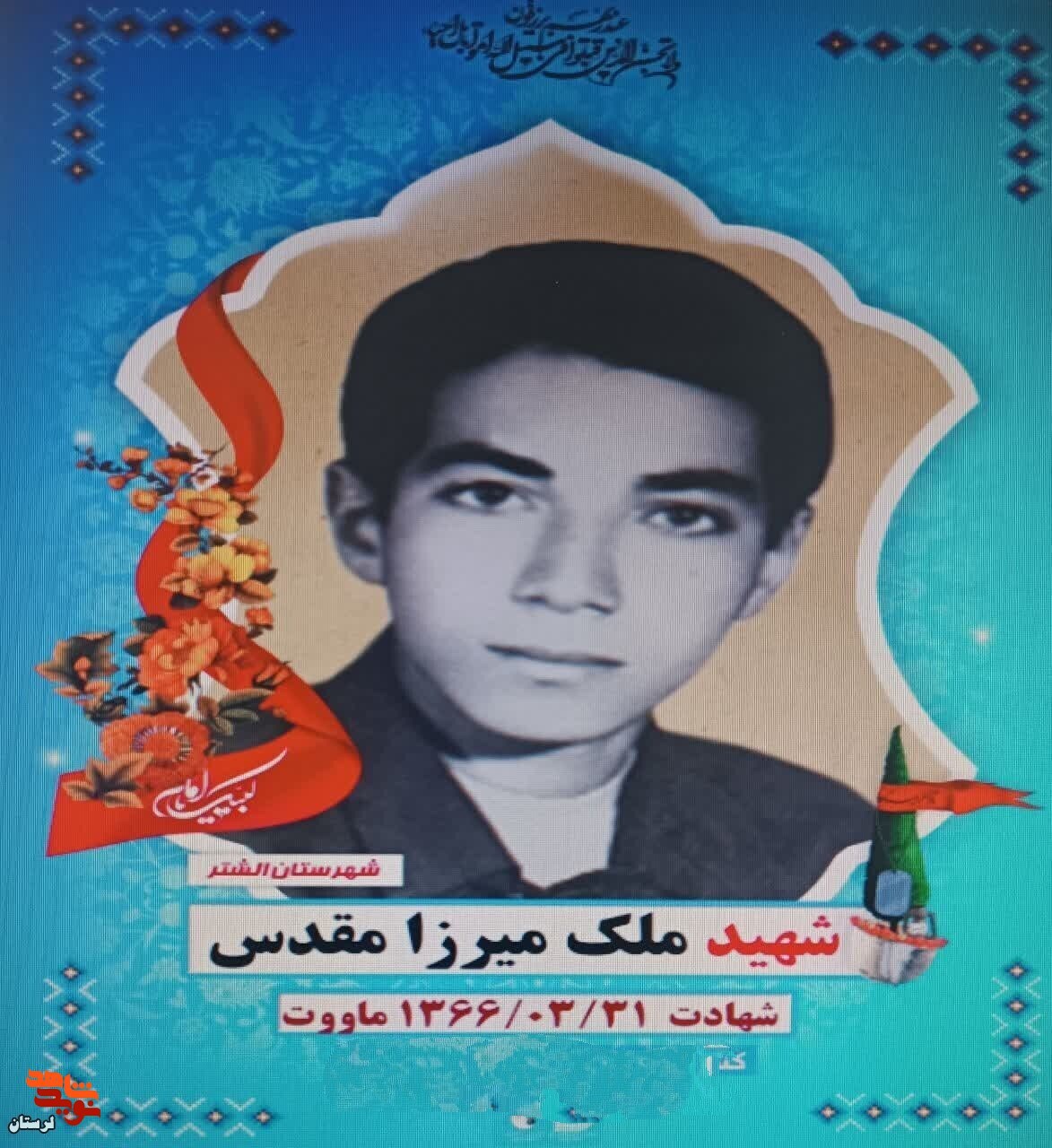 پوستر شهدای گردان کمیل منتشر شد