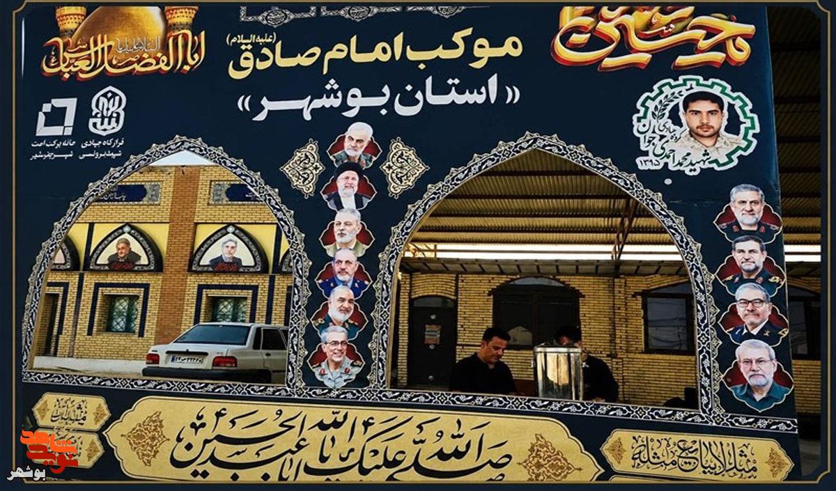 موکب داری جهادگران بوشهری در مرز شلمچه موکب داری جهادگران بوشهری در مرز شلمچه