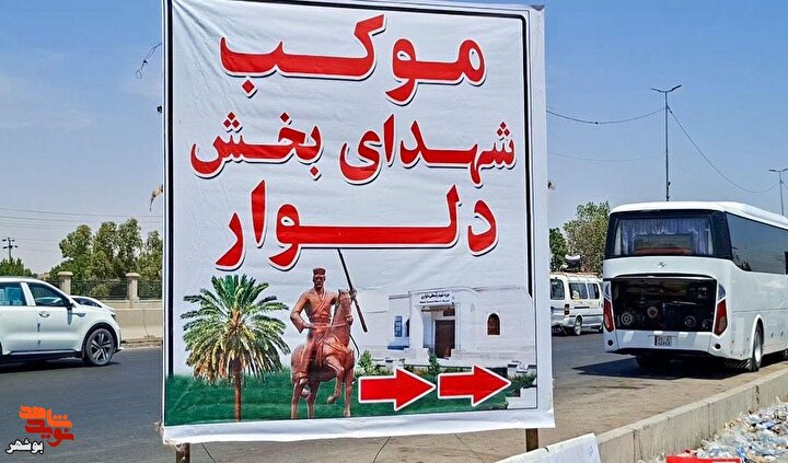 فیلم| موکب شهدای دلوار پای کار اربعین