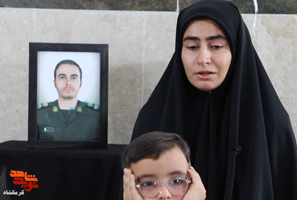 همسر شهید: آخرین دیدارمان را با دعای «خدا نگهدارت باشد» به پایان رساندیم همسر شهید: آخرین دیدارمان را با دعای «خدا نگهدارت باشد» به پایان رساندیم