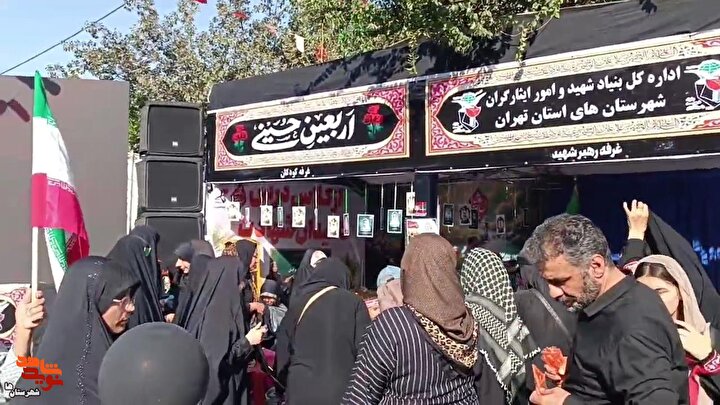 گزازش ویدئویی پردیس سلام شهید شهرستان‌های استان تهران