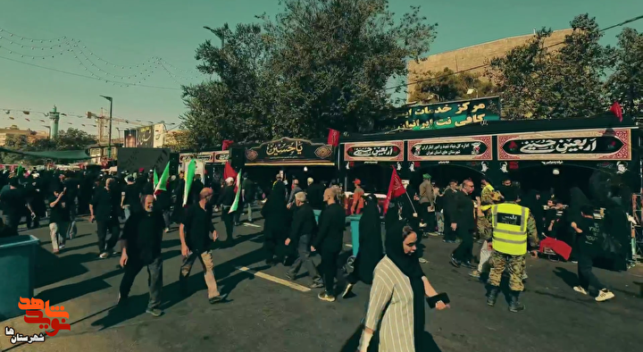 کلیپ| پردیس سلام شهید میزبان زائران و جاماندگان اربعین امام حسین بود