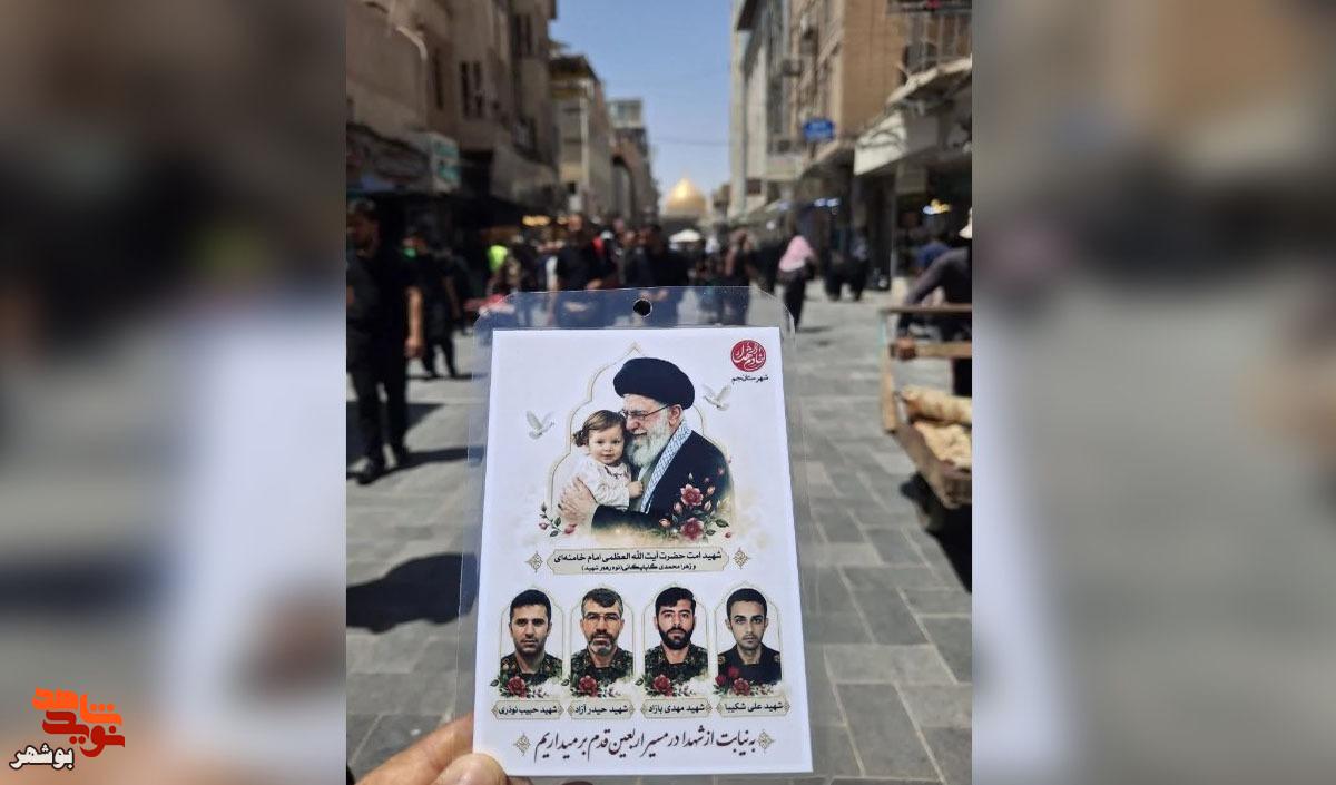 زائران نیابت از شهدا؛ کربلا در قاب دلهای دلتنگ زائران نیابت از شهدا؛ کربلا در قاب دلهای دلتنگ