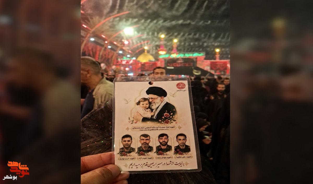 زائران نیابت از شهدا؛ کربلا در قاب دلهای دلتنگ زائران نیابت از شهدا؛ کربلا در قاب دلهای دلتنگ