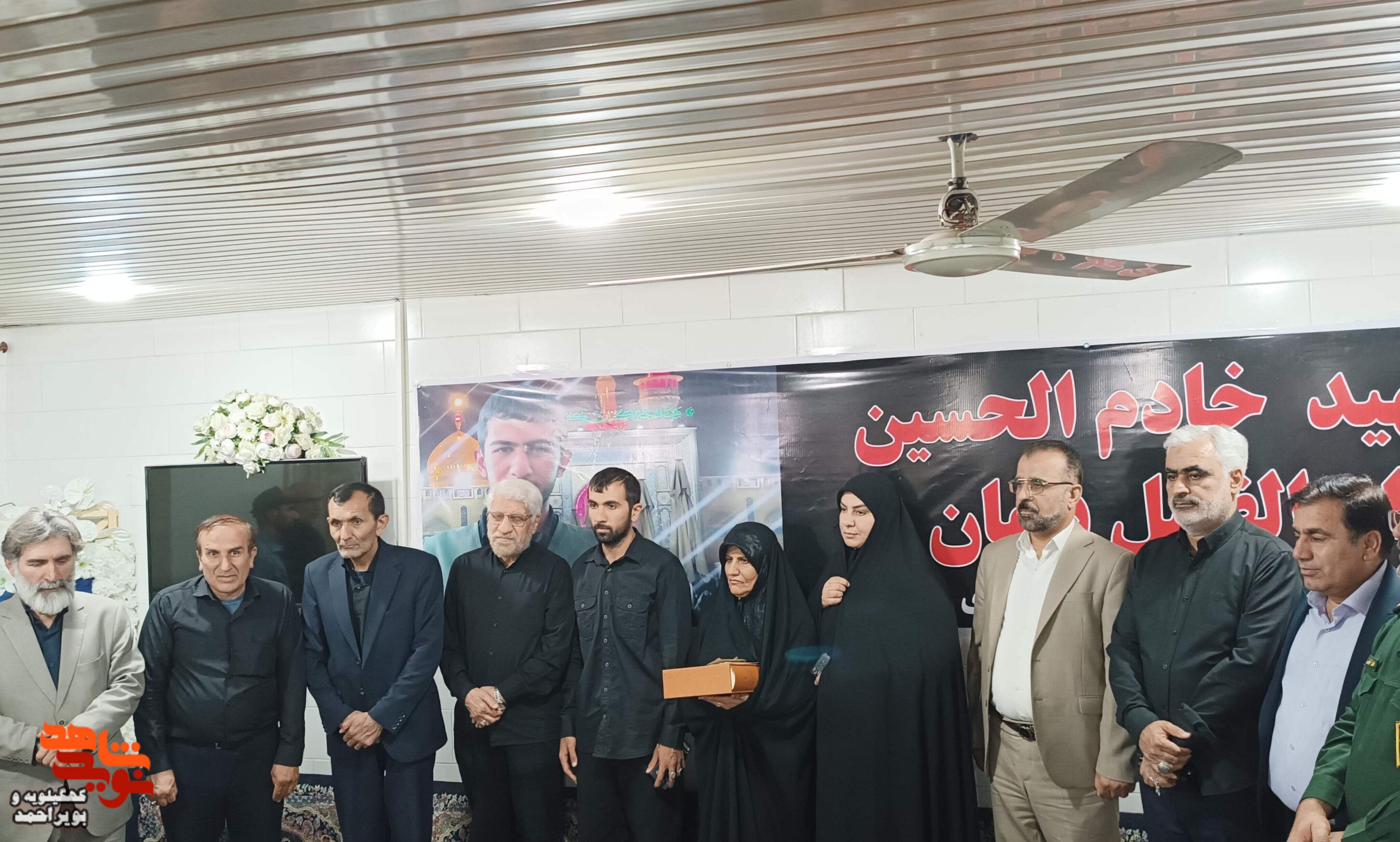 دیدار حاج صادق آهنگران با خانواده شهیدان «سجاد تقوی» و «ابوالفضل پیمان» در چرام دیدار حاج صادق آهنگران با خانواده شهیدان «سجاد تقوی» و «ابوالفضل پیمان» در چرام