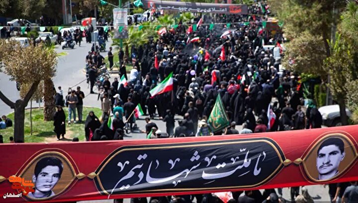 مراسم  جاماندگان اربعین حسینی در اصفهان