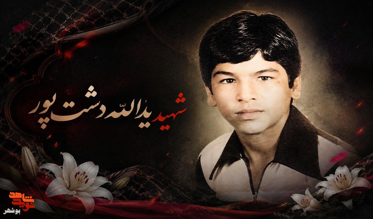 مبادا بر شهادتم بگریید که دشمن شاد میشود مبادا بر شهادتم بگریید که دشمن شاد میشود