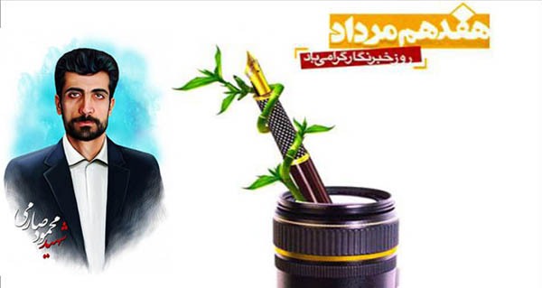 قلمهای توانا؛ راویان حقیقت و حماسه ایثار و شهادت قلمهای توانا؛ راویان حقیقت و حماسه ایثار و شهادت