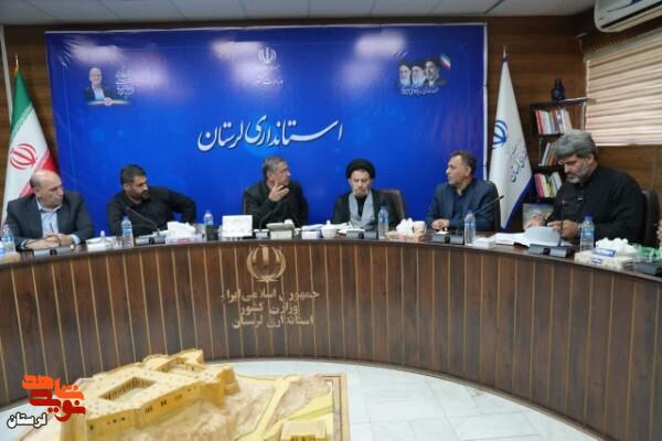 نشست هماهنگی دومین کنگره ملی شهدای لرستان برگزار شد نشست هماهنگی دومین کنگره ملی شهدای لرستان برگزار شد