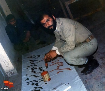 شهید «سیدحسین الهی» به روایت تصویر شهید «سیدحسین الهی» به روایت تصویر
