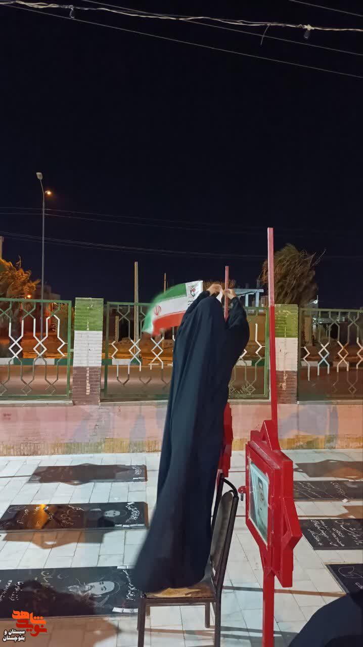 تعویض پرچم ۲۴۲ المان شهدای زابل همزمان با فرارسیدن اربعین حسینی تعویض پرچم ۲۴۲ المان شهدای زابل همزمان با فرارسیدن اربعین حسینی