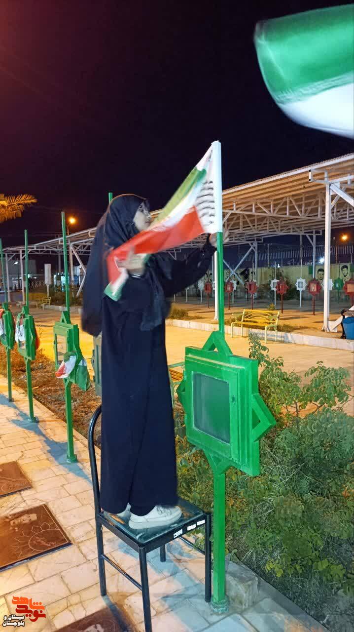 تعویض پرچم ۲۴۲ المان شهدای زابل همزمان با فرارسیدن اربعین حسینی تعویض پرچم ۲۴۲ المان شهدای زابل همزمان با فرارسیدن اربعین حسینی