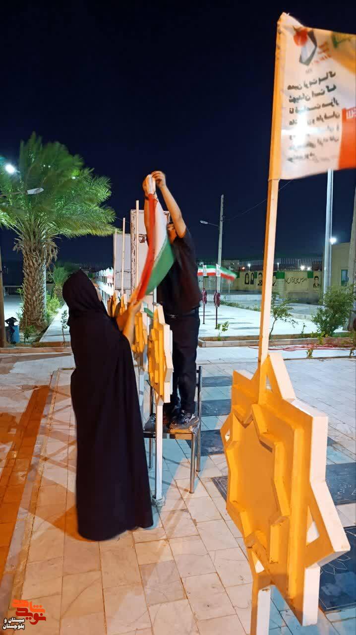 تعویض پرچم ۲۴۲ المان شهدای زابل همزمان با فرارسیدن اربعین حسینی تعویض پرچم ۲۴۲ المان شهدای زابل همزمان با فرارسیدن اربعین حسینی