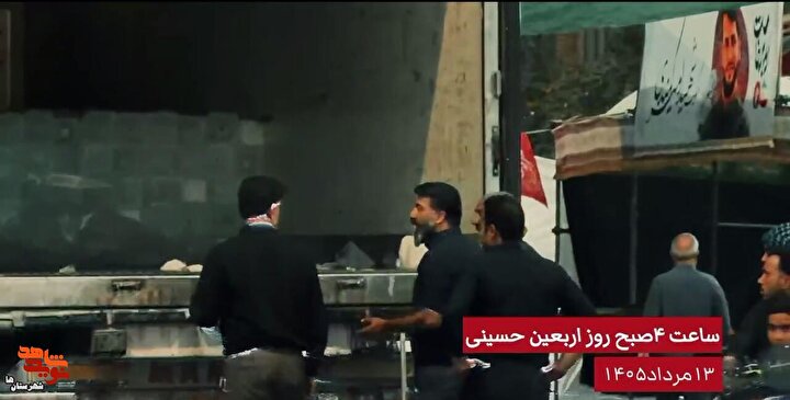 کلیپ ۲| پردیس «سلام شهید» بنیاد شهید و امور ایثارگران شهرستان‌های استان تهران در راهپیمایی جاماندگان اربعین حسینی