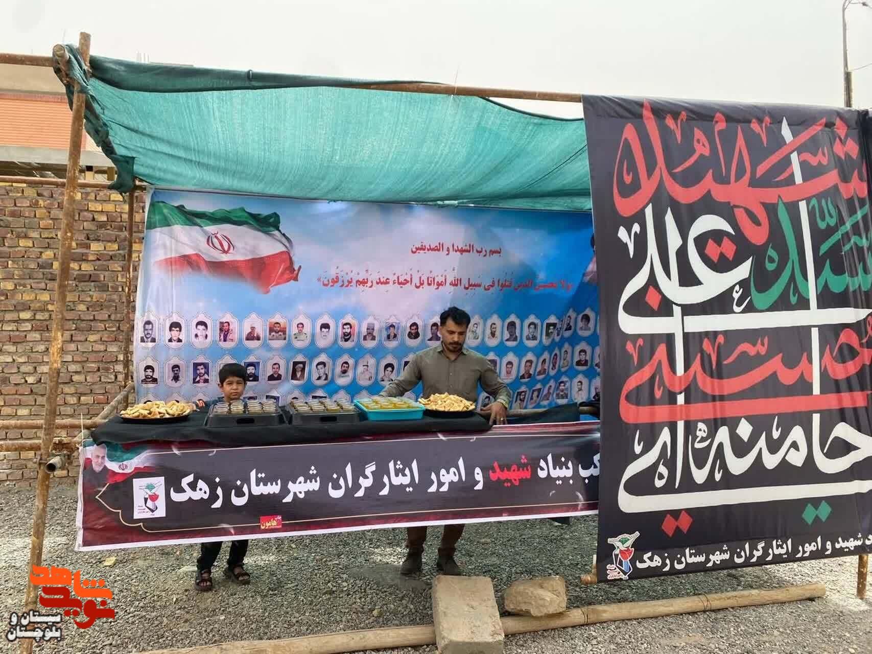 خروش جاماندگان اربعین حسینی در زهک؛ موکب «سلام شهید» جلوهگاه فرهنگ ایثار و شهادت شد خروش جاماندگان اربعین حسینی در زهک؛ موکب «سلام شهید» جلوهگاه فرهنگ ایثار و شهادت شد